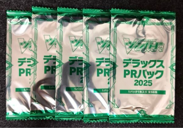 ヴァンガード デラックスPRパック 2025 新品未開封