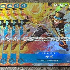 ワンピースカードゲーム サボ プロモ パラレル プレミアムカードコレクション Vol.4 4枚