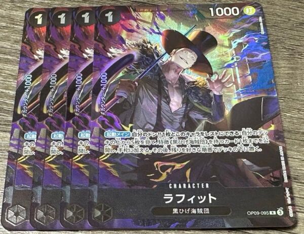 ワンピースカードゲーム ラフィット プロモ パラレル プレミアムカードコレクション Vol.4 4枚