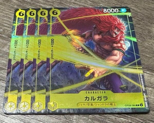 ワンピースカードゲーム カルガラ プロモ パラレル プレミアムカードコレクション Vol.4 4枚