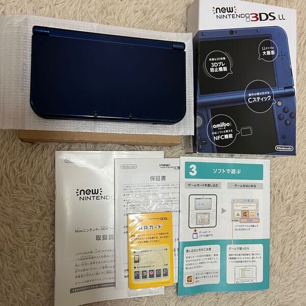 Newニンテンドー3DS LL メタリックブルー
