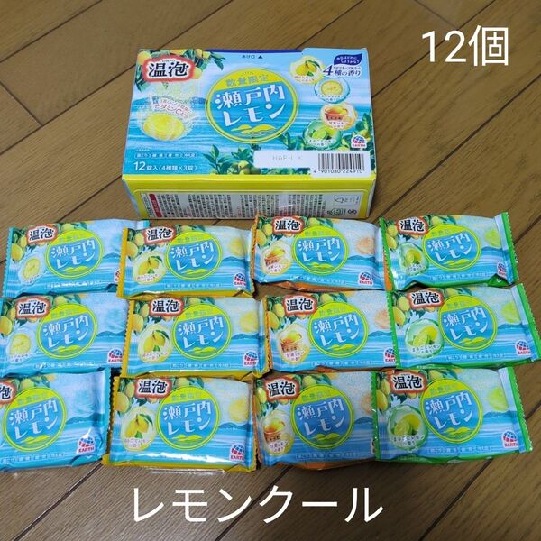 温泡 瀬戸内レモン 1箱 (12錠入)×1ブランド:アース