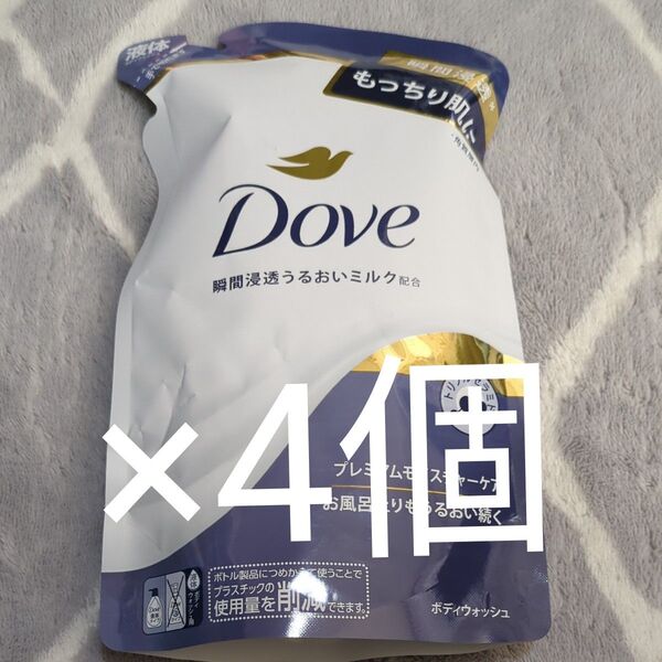 ダヴ ボディウォッシュ プレミアム モイスチャーケア つめかえ 330g 4個セット