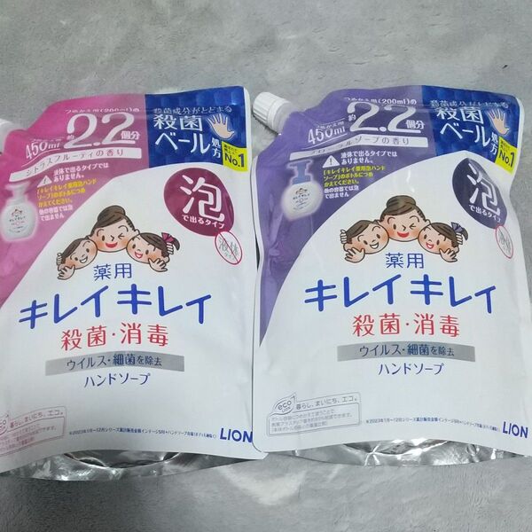 キレイキレイ 薬用泡ハンドソープ フローラルソープ 詰替/450ml 他 つめかえ用 シトラスフルーティの香り 泡ハンドソープ