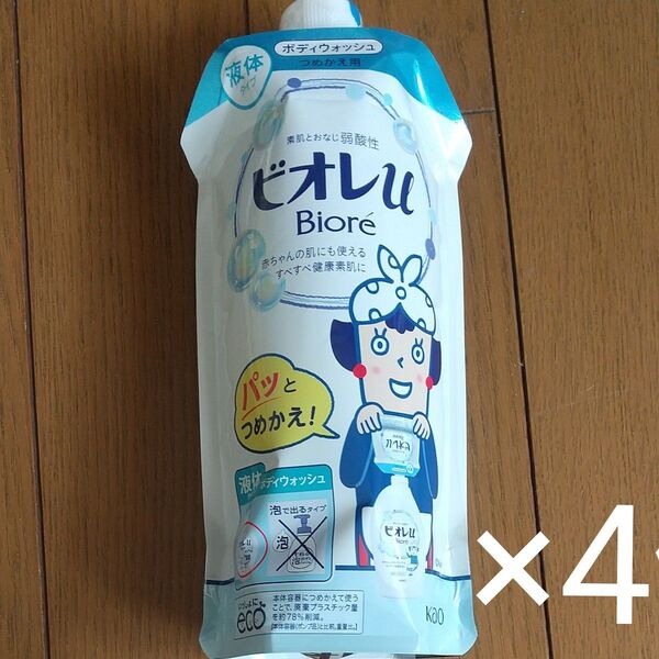 ビオレu ボディウォッシュ やさしいフレッシュフローラルの香り つめかえ用 340ml ×4個セット つめかえ用