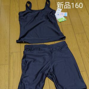 新品 160 スクール水着 女の子用
