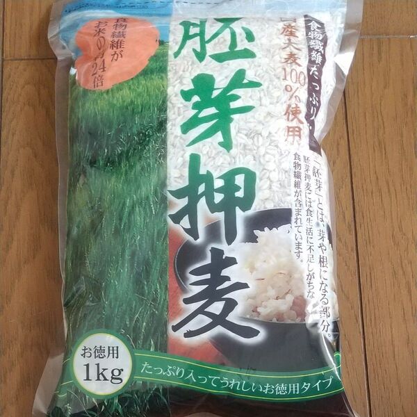 種類...雑穀米新品未開封胚芽押麦押し麦1kg