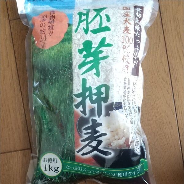 種類...雑穀米 新品 お徳用1㎏ 国産胚芽押麦