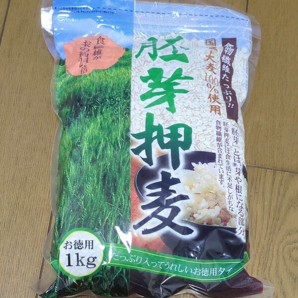 種類...雑穀米新品未開封胚芽押麦押し麦1kg