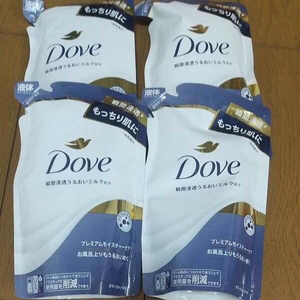 ダヴ ボディウォッシュ プレミアム モイスチャーケア つめかえ 330g 4個セット ボディソープ Dove