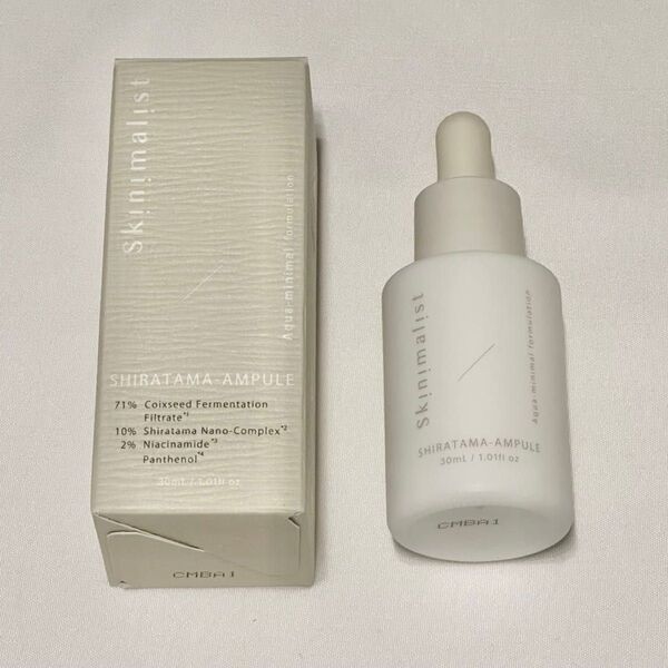 スキニマリスト シラタマアンプル 30ml 白玉点滴美容液 ナノ ビタミンC
