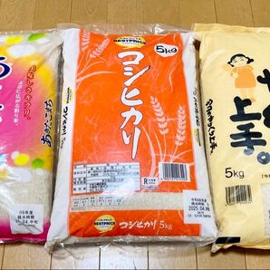 お米 食べ比べセット 15キロ(5キロ ×3袋) あきたこまち こしひかり なすひかり 精米 お米 送料込み 白米 新米 白米