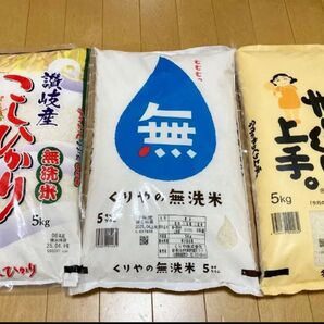 お米 食べ比べセット 15キロ(5キロ ×3袋) こしひかり こしひかり きぬむすめ 精米 お米 送料込み 白米 新米 白米