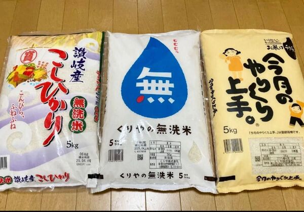 お米 食べ比べセット 15キロ(5キロ ×3袋) こしひかり こしひかり きぬむすめ 精米 お米 送料込み 白米 新米 白米