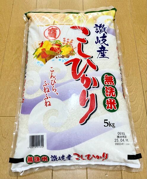 香川県産 コシヒカリ 5キロ 精米 お米 送料込み 白米