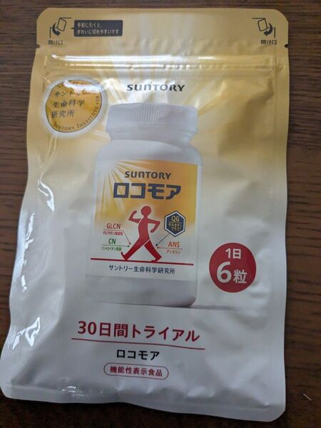 【新品未開封】サントリー ロコモア お試し180粒