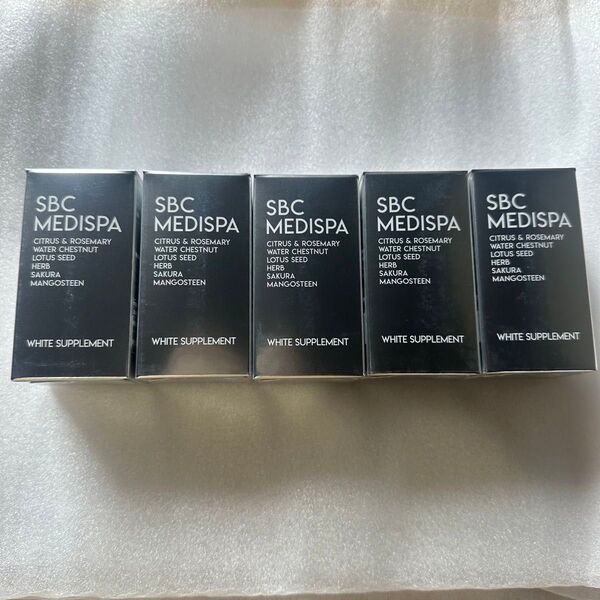SBC MEDISPA ホワイトサプリメント 飲む紫外線対策サプリ 湘南美容外科