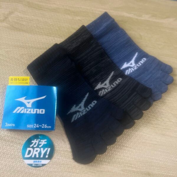 Mizunoミズノ 五本指ソックス 3足組 サイズ 24〜26cm