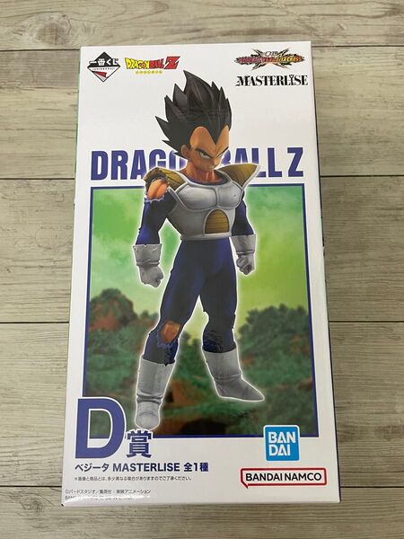 一番くじ ドラゴンボール VSオムニバスCROSS D賞 ベジータ MASTERLISE フィギュア