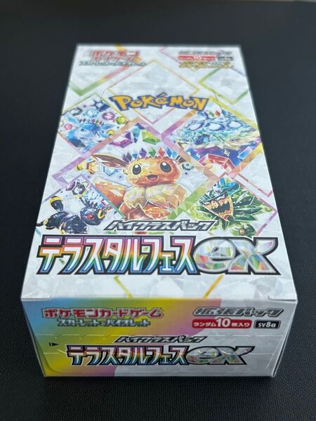 【24時間以内発送】テラスタルフェスex 新品未開封 シュリンクなし 1box
