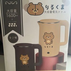 りるくま 電気ケトル