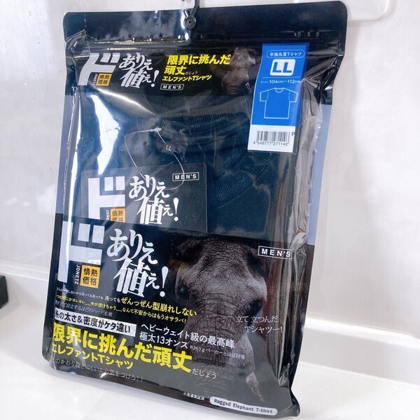 エレファントTシャツ ブラック LLサイズ 新品未使用 未開封
