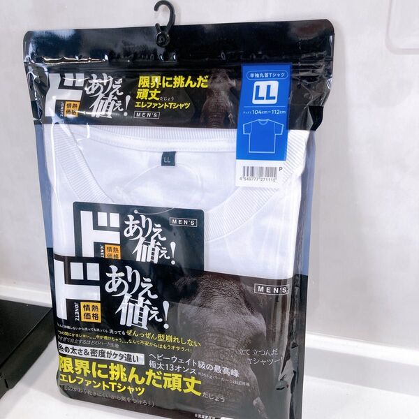 エレファント Tシャツ LL ドンキホーテ完売品 新品未開封最安値
