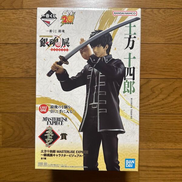 銀魂 一番くじ ラストワン フィギュア