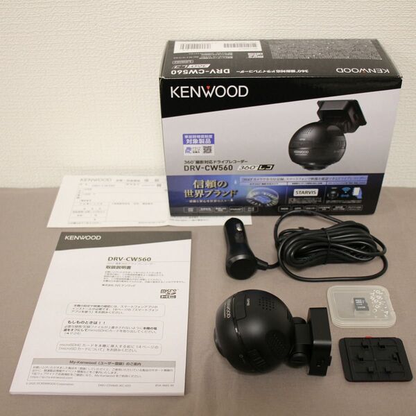 KENWOOD 360°撮影対応ドライブレコーダー(2023年製) 無線LAN搭載 microSD32GB付属 DRV-CW560