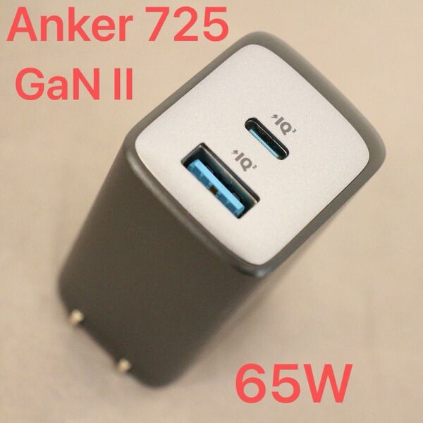 Anker GaN II 65W 2ポートUSB PD充電器 USB-C×1/USB-A×1 725 Charger ブラック