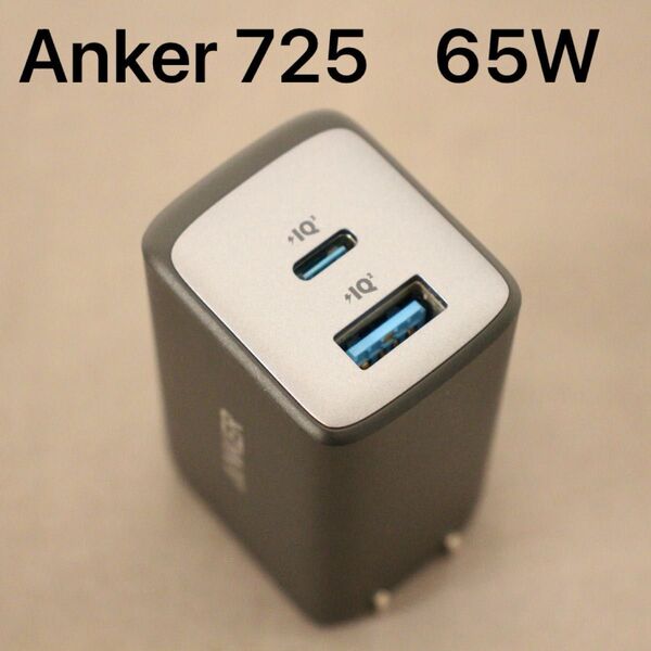 Anker GaN II 65W 2ポートUSB PD充電器 USB-C×1/USB-A×1 725 Charger ブラック