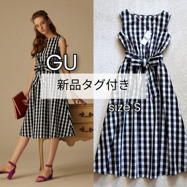 【新品タグ付き】GU ウエストリボンギンガムワンピース 黒 S ノースリーブ ロングワンピース ギンガムチェック チェック柄