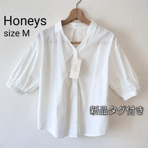 【新品タグなし】Honeys ボリューム袖シャツ 白 M 半袖 スキッパーシャツ ブラウス