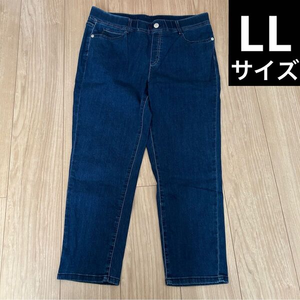 【美品】デニムレギンス 大きいサイズ LL ウエストゴム 濃紺 クロップド丈