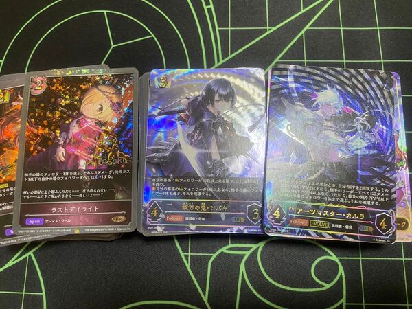 シャドウバースエボルヴ 引退 まとめ売り ur gr sr lr sl brなど約150枚 ツバキ カルラ