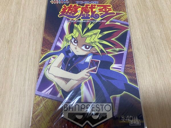 遊戯王 ポストカード 非売品 未開封 キャラクターメールコレクション