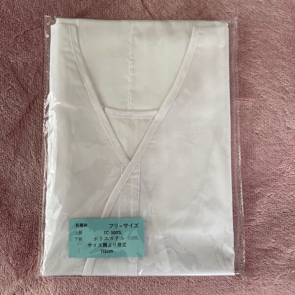 新品未使用 肌襦袢
