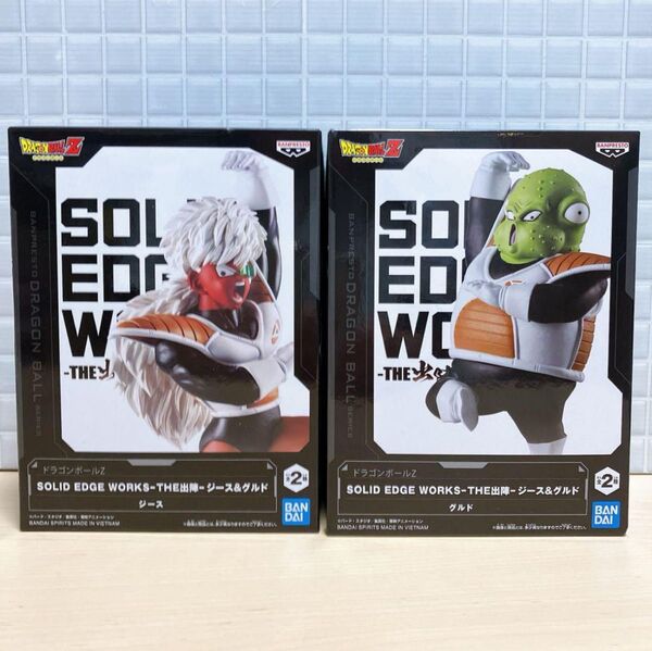 【最安値】ジース グルド 出陣 フィギュア 2体セット ドラゴンボールZ SOLID EDGE WORKS