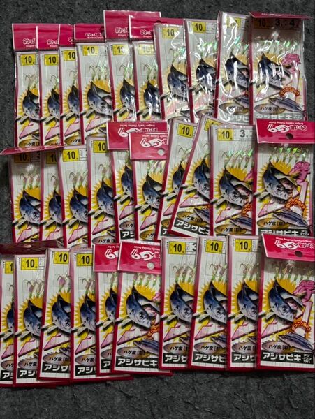 サビキ 10号 30個セット 訳あり