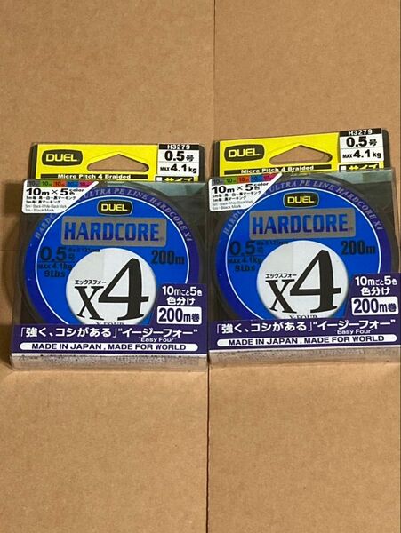 デュエル エックスフォー 0.5号 200m 9lbs 5色カラー X4 peライン 2個セット