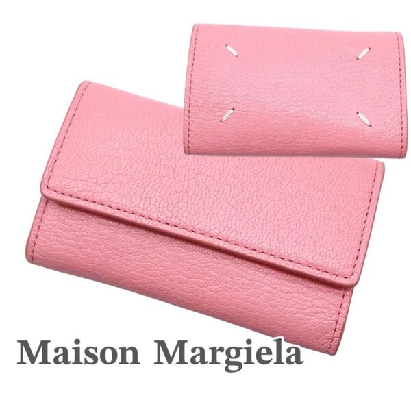 【希少カラー 極美品】Maison Margiela メゾンマルジェラ 6連 キーケース 4ステッチ ピンク ゴールド金具