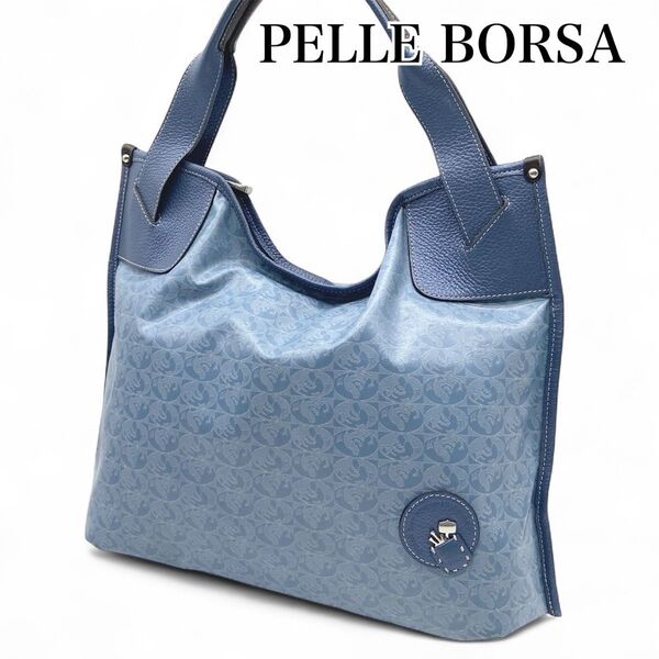 【希少カラー】PELLE BORSA ペレボルサ アライブ トートバッグ ハンドバッグ ライトブルー A4 大人気