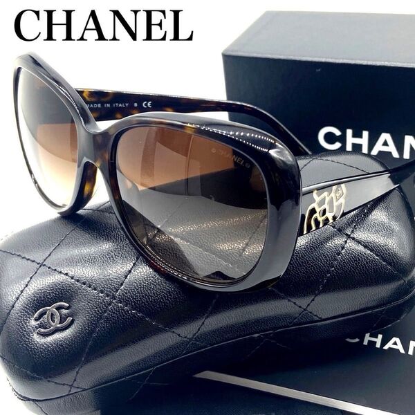 正規品 極美品 CHANEL シャネル カメリア サングラス ココマーク べっ甲 ゴールド金具 ギャランティーカード ケース 他