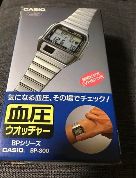 カシオ 血圧ウッチャー 一応ジャンク