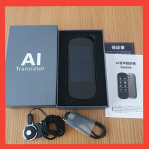 美品!! VORMOR Z2 AI Translator Voice Translator