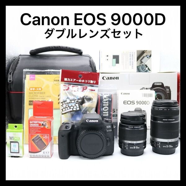 美品 【Canon EOS 9000D ダブルレンズセット】 キャノン 一眼レフカメラ Wi-Fi搭載 初期不良返品対応あり