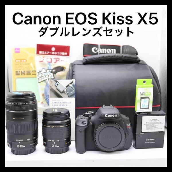 超美品 【Canon EOS Kiss X5 ダブルレンズセット】 キャノン 一眼レフカメラ 初心者おすすめ 安心保証付き