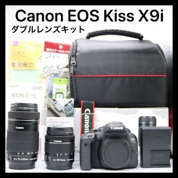 超美品 【Canon EOS Kiss X9i ダブルレンズキット】 キャノン Wi-Fi搭載 初心者おすすめ 箱付き 安心取引
