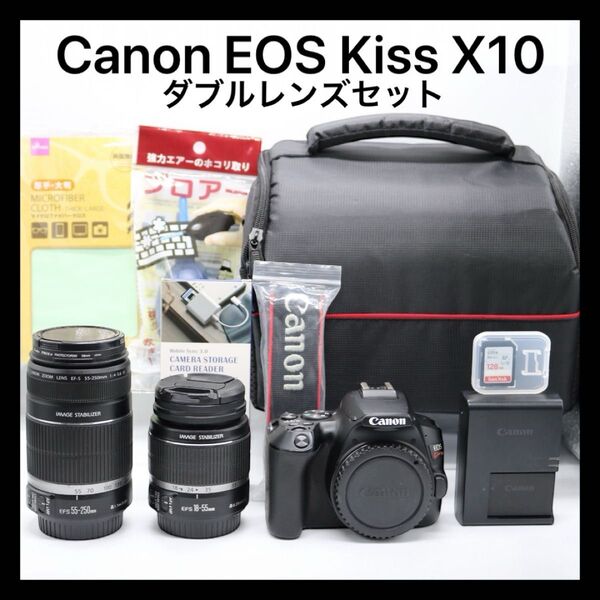 【Canon EOS Kiss X10 ダブルレンズセット】 キャノン 一眼レフカメラ Wi-Fi搭載 初心者おすすめ 安心取引き