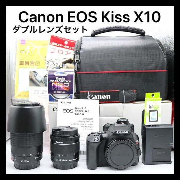 超美品 【Canon EOS Kiss X10 ダブルレンズ】 キャノン 一眼レフカメラ Wi-Fi搭載 初心者おすすめ 安心取引